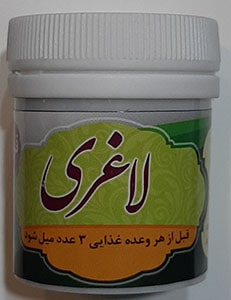 قرص گیاهی لاغری